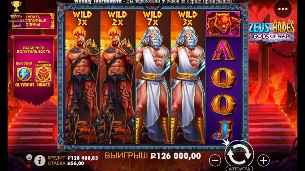 Игровой автомат Zeus vs Hades