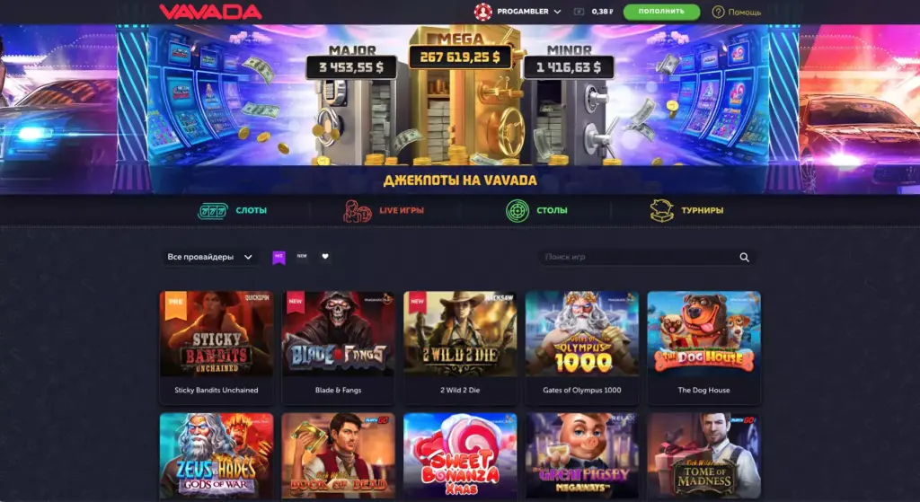 Казино Вавада официальный сайт